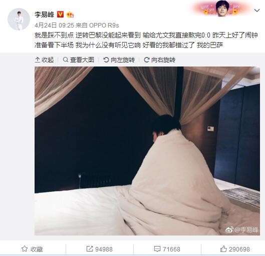 预告片以一句低沉神秘的男声“哥，来不及了，别等了”开始，黑屏淡出画面，幽暗空旷的废旧仓库中两个神秘人接头，一字一句的暗示，光影交错的画面，将影片紧张感和悬念拉到最满